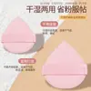 Esponja de Pó Compacto Xuanzi em Formato de Leque, Esponja de Pó Compacto, Uso Duplo para Aplicação Seca e Úmida, Não Absorvente de Pó, Esponja de Pó Ultra Macia, Ferramenta Especial para Maquiadores