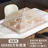 Cubierta para Alimentos, Cubierta para Mesa de Comedor, Cubierta para Platos, Nuevo Modelo 2025, Cubierta Doméstica para Alimentos, Cubierta de Malla, Gadget Cubierta para Alimentos, Cubierta para Comidas, Cubierta Antipolvo