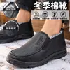 Botas quentes de couro estilo Pequim Antigo para pessoas de meia-idade e idosos, coleção de inverno 2026, com forro de fleece adicional, espessadas para aquecimento, impermeáveis e adequadas para uso externo, proporcionando proteção contra neve e gelo, modelo masculino