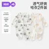 Roupas de bebê Jing Qi roupas de verão macacão dividido de bebê verão fino manga longa base ar condicionado roupas algodão puro ha roupas