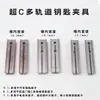 Dispositivo de Fresado de Ranura Externa para Cuchillas, Sujeción Multiriel Disponible para Fresadora Vertical 7.1/9.1/8.1 con Llave y Otros