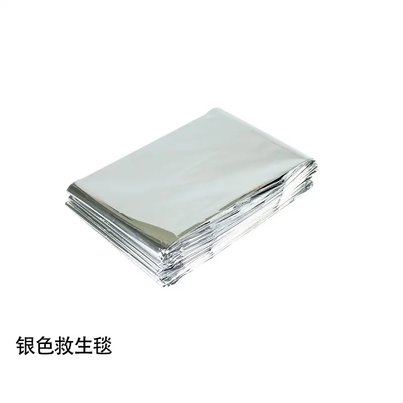 急救毯