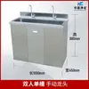 Lavabo de Acero Inoxidable 304 Fregadero Comercial con Grifo de un Solo Sensor Operado con el Pie Lavabo de Laboratorio