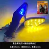 Scooter Motocicleta Nuevo de Colores Pequeño Monstruo Luz de Giro Doble Cara 12V Coche Deportivo Luz LED de Colores Accesorios Modificados