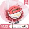 Sabot ramo creativo regalo de cumpleaños No. 7 juegos de estudiantes de baloncesto