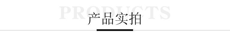 详情-产品实拍