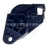Adecuado para Ford Mondeo, Lincoln Mkz, Edge, Manija del Capó con Soporte 2013-2020