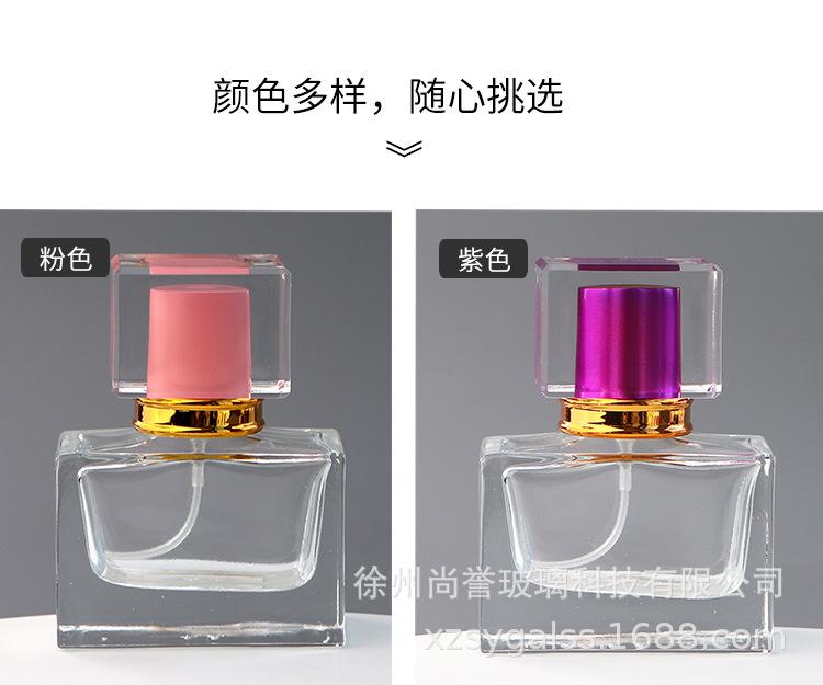G-1002-50ml_09