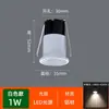 Lámpara LED pequeña de foco mini 5W agujero 30mm empotrada 3W Agujero pequeño 3cm tienda sin lámpara principal foco de 15 grados