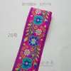 Encaje Étnico Ancho 10cm Accesorios DIY Cinta Jacquard Escenario Ópera Traje Étnico Color Mai Taibo