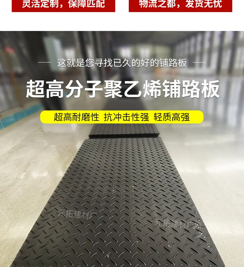 路基板_03.jpg