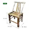 Nueva Silla de Bambú con Respaldo, Taburete de Bambú Hecho a Mano para Niños y Adultos, Uso en el Hogar, Silla de Ocio para una Persona, Bambú Tejido Tradicional