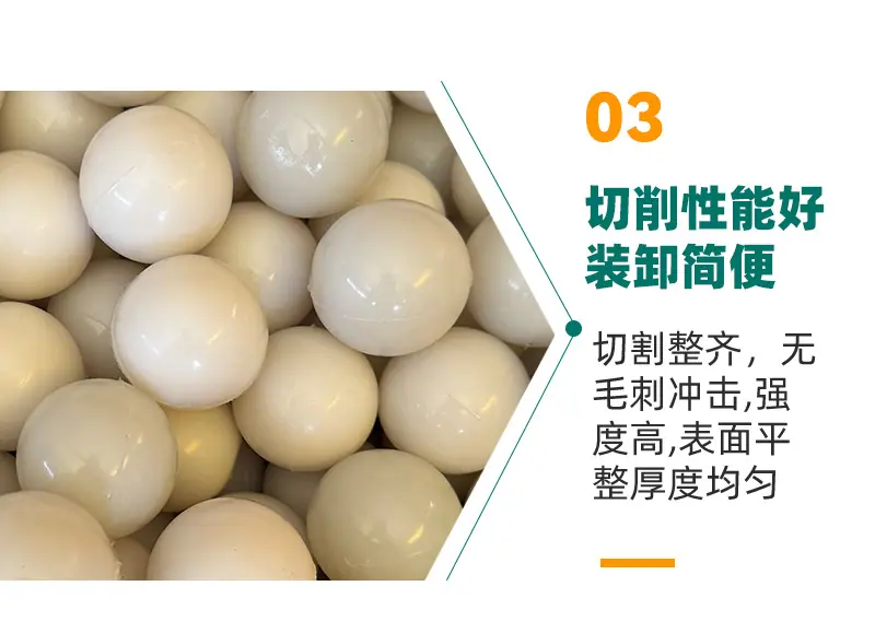 聚氨酯球_10.jpg