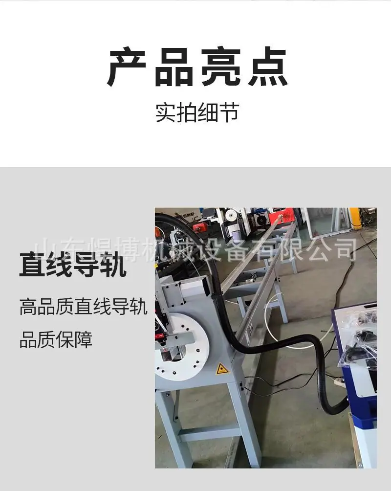 便携式激光切割机详情页 (4).jpg