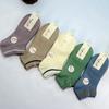 Meias de Fibra de Bambu Lisas Estampadas Meias Invisíveis Versáteis para Homens e Mulheres Meias de Algodão Primavera e Verão 2021 Meias Curtas Meias de Algodão com Agulha Dupla