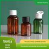 Garrafa grossa de plástico PET 25ml 35ml 50ml garrafa de tampa de rosca Loção flip cap garrafa garrafa de viagem dividida