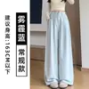 Bainha interna - dois comprimentos de calça] Calça de terno branca de veludo de leite perna larga para mulheres, nova de verão cintura alta, calça reta fluida