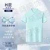 Ropa de Trabajo para Mesero de Catering de Manga Corta con Logo Impreso Personalizado Verano Cafetería Pastelería Tienda de Té con Leche Ropa de Trabajo