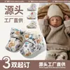 Zapatos y Calcetines de Invierno para Bebé Recién Nacido 0-6-12 Meses Zapatos de Algodón para Bebé para Hombres y Mujeres Zapatos de Algodón con Suela Suave para Bebés y Niños Pequeños con Forro de Felpa Un Año