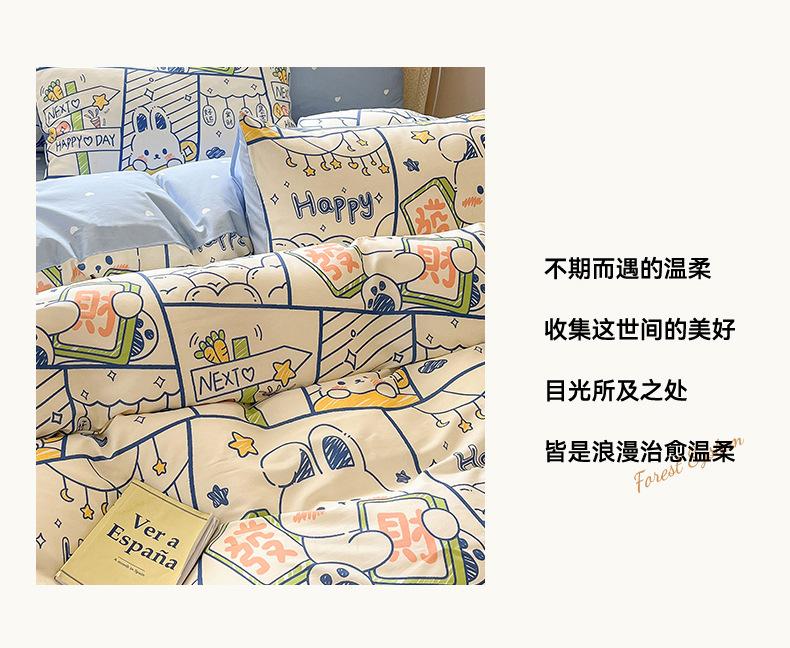 发财兔_10.jpg
