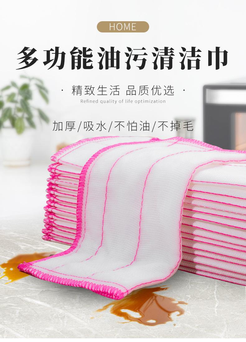 抹布_01.jpg