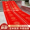 Alfombra roja para bodas, desechable, con personajes "felices", engrosada, antideslizante, impermeable, para escaleras de entrada, decoración de escena de boda en hotel