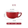 Juego de tazas de café de cerámica, que incluye tazas de capuchino, tazas de latte y tazas de moka, con una boca ancha para competencias de latte art
