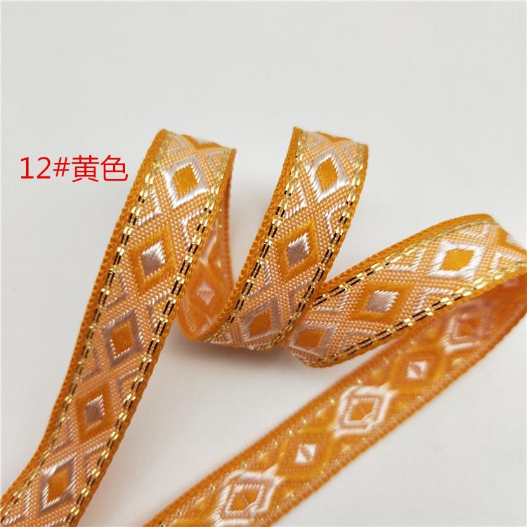 1.2cm菱形织带金丝方格提花织带民族花边带DIY团扇包边汉