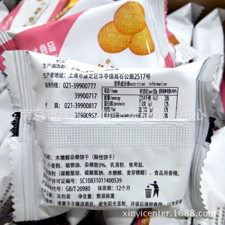 涓夌墰2