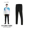 Conjunto de dos piezas para correr en grupo con estampado por sublimación, traje deportivo para hombre de cuerpo entero estampado transfronterizo, personalizable
