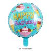Globo redondo de aluminio de 18 pulgadas con impresión para cumpleaños de bebé, decoración de cumpleaños, globo de película de aluminio, globo redondo transfronterizo de dibujos animados