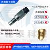Adequado para Sensor de Velocidade de Veículo Auman H0381020002A0