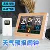 Reloj de clima multifunción 3378 veta de madera de bambú medidor de temperatura y humedad pantalla LED reloj despertador reloj de carga USB calendario fase lunar