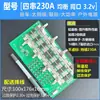 Placa de Proteção de Bateria de Lítio de 3 Cordas 4 Cordas 12V100A200A300A Equalização de Alta Corrente para Três ou Quatro Cordas Lítio-Ferro 3.2V 3.7V