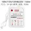 Transformador, 220V a 0V, 0V1010 a 0V1, modelo universal de 1 día, V10, convertidor Taibao 120, 220V (A NOSOTROS)
