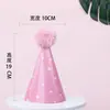 Decoración de Sombrero de Cumpleaños de Bola de Pelo para Repostería de Fiesta Accesorios para Fiesta de Disfraces Adornos para Fiestas Infantiles y de Adultos