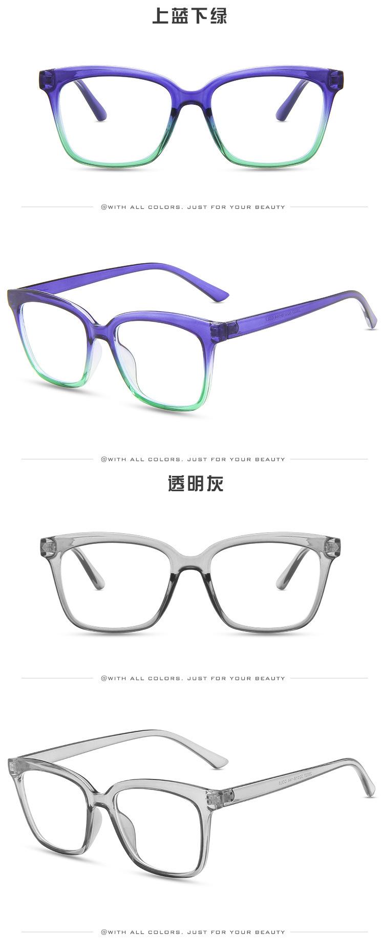 德林中文防蓝光平28027_12