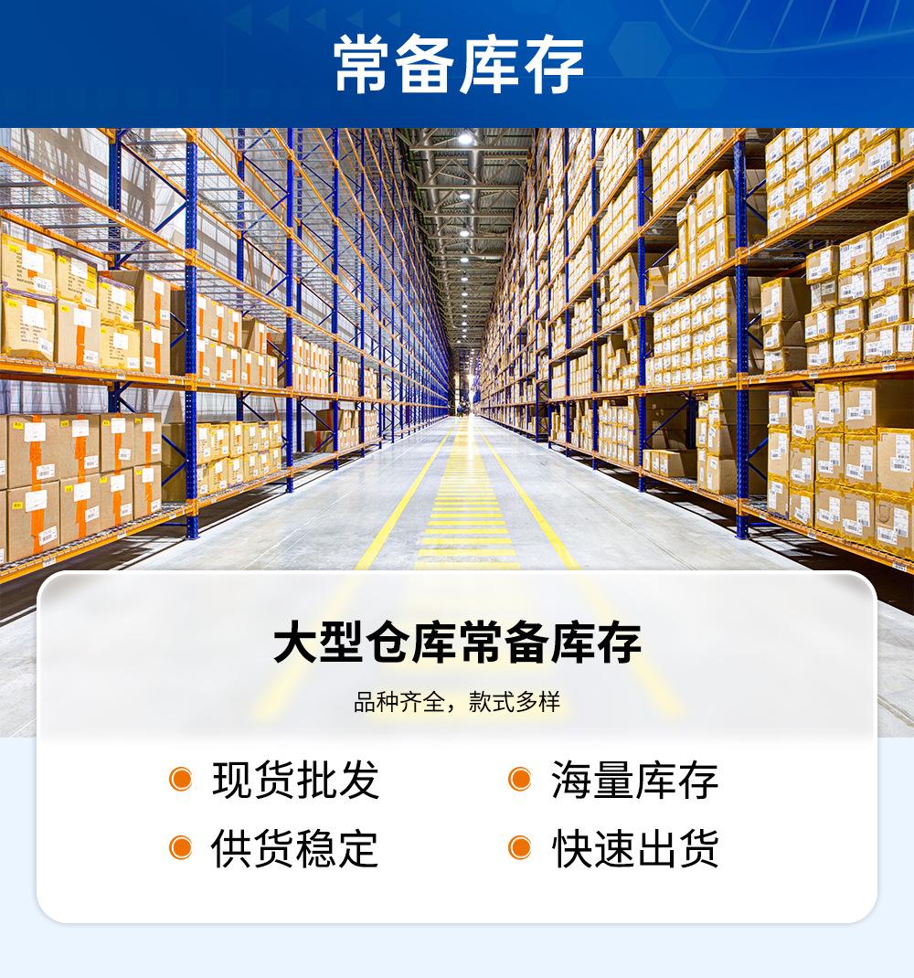 详情页_07