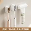 Portacepillos de Dientes sin Taladro Montado en la Pared Portacepillos de Dientes para Baño Pareja Caja de Almacenamiento de Cepillos de Dientes Eléctricos a Prueba de Polvo con Tapa