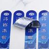 Adesivo para Rótulo de Água Mineral Personalizado Rótulo de Bebida de Água Potável Autoadesivo Impressão Dupla Face Filme Perolado Pvc à Prova d'Água