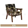 Conjunto de mesa e cadeira para café, cadeira de sofá individual para loja de milk tea, adequado para pousada, hotel, restaurante, área de lazer comercial, estilo vintage