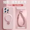 Soporte Magnético Giratorio Adecuado para iPhone 17Pro Funda de Silicona Líquida con Agujeros Finos Lanyard Apple 13 Funda Protectora