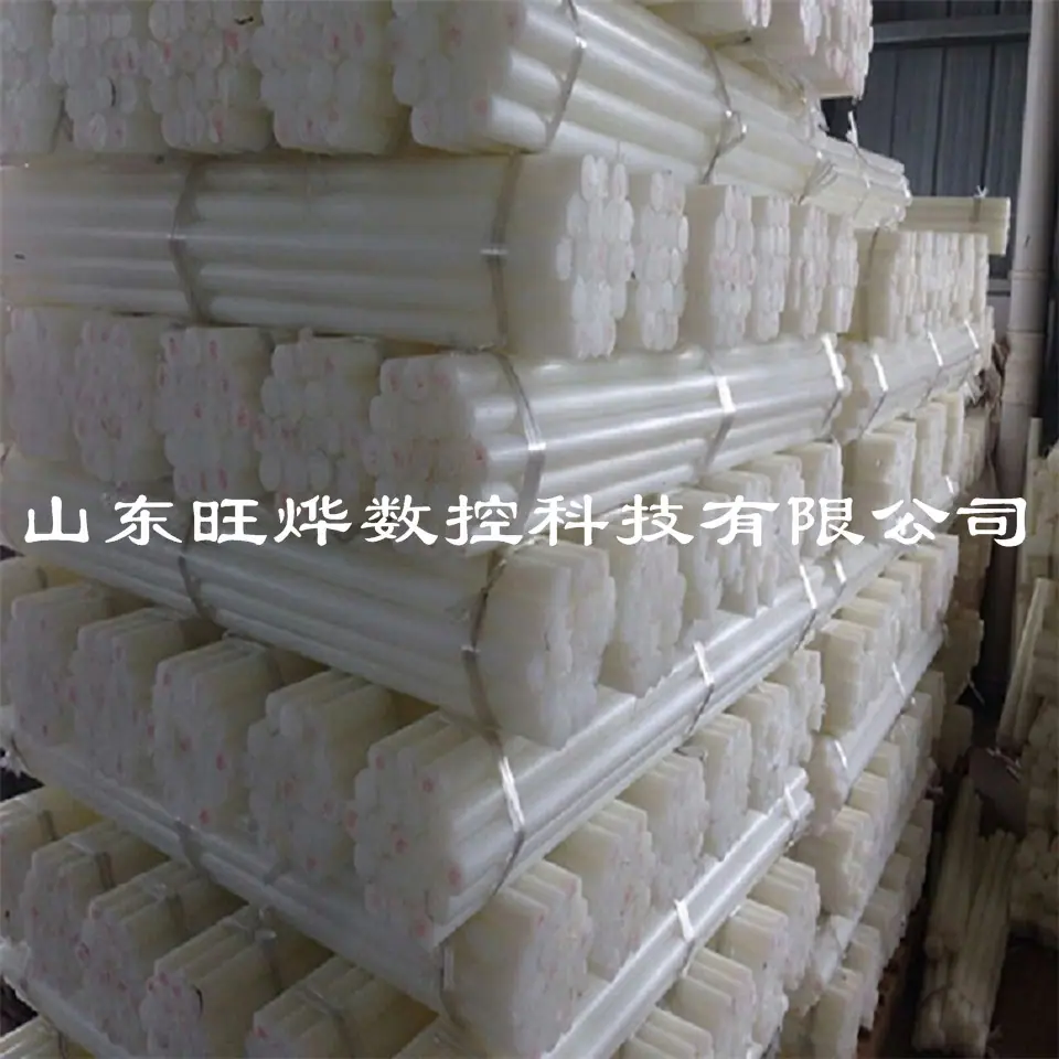 纯料尼龙棒