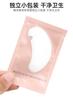 Nuevos Parches para Ojos en Forma de U para Extensiones de Pestañas, Herramientas para Salón de Belleza, Parches Aislantes para Ojos, Eliminación de Almohadillas para Pestañas, Transfronterizo