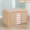 Promoção Especial de Liquidação, Sem Devoluções ou Trocas - Caixa de Armazenamento de Roupas de Grande Capacidade, Organizador de Guarda-Roupa Dobrável para Uso Doméstico, em Estoque para Entrega Rápida