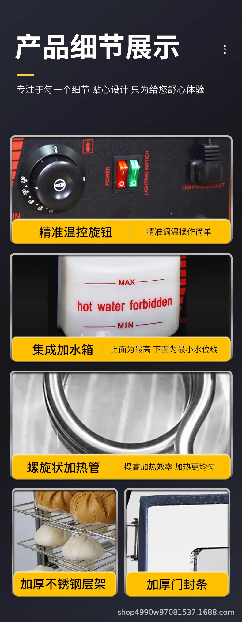 详情页_12.jpg