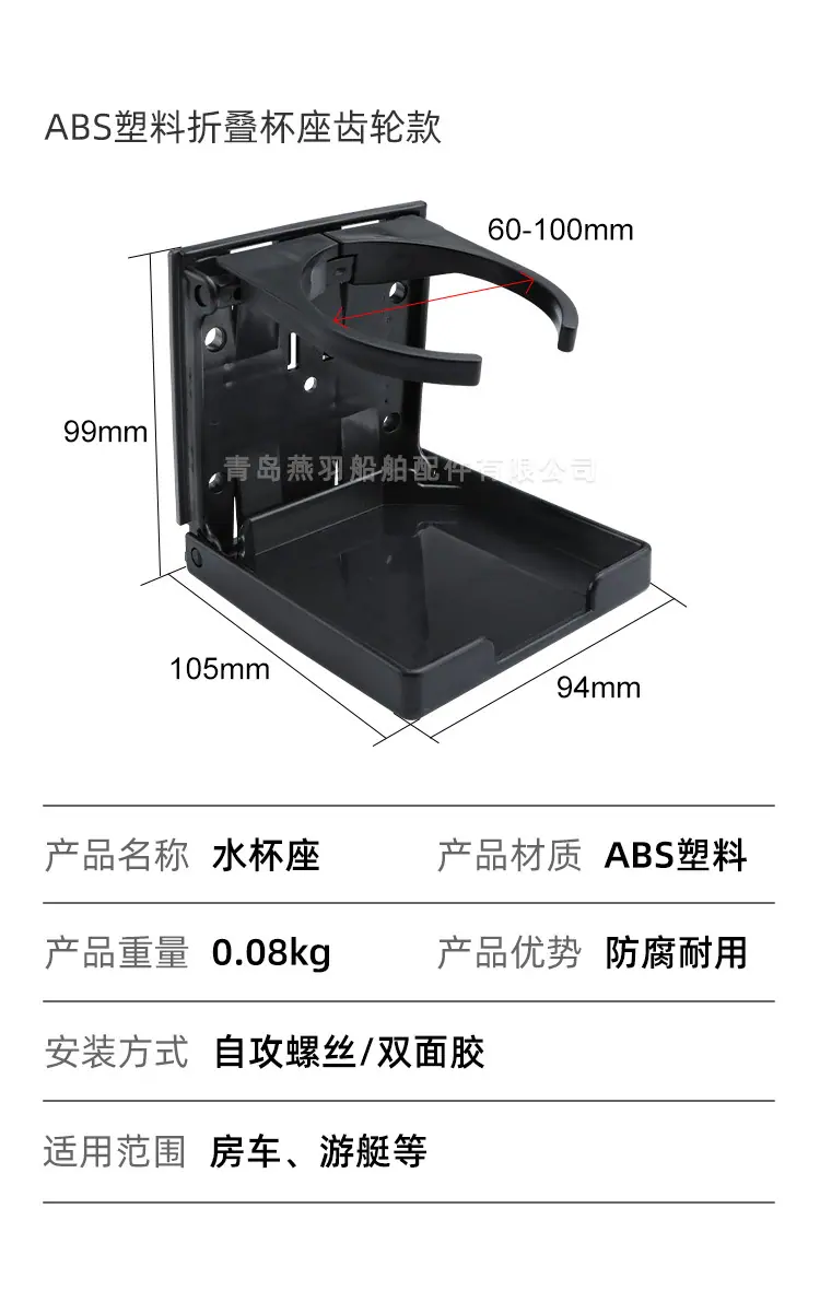 燕羽详情页新版【杯架】_11.jpg
