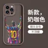 Mundial Transfronterizo No. 10 Messi Adecuado para Apple 18Pm Funda Antideslizante para Teléfono Móvil Iphone17 Silicona Cubierta Completa Funda Suave