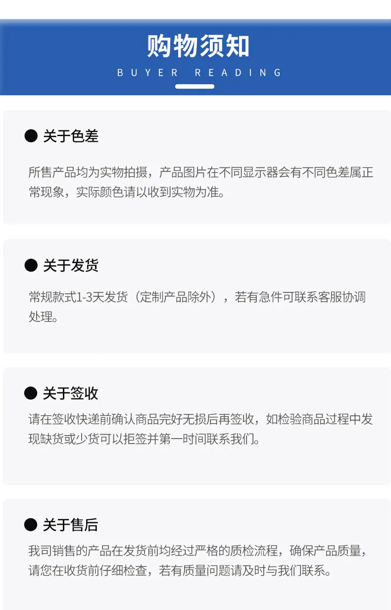 日成磁性详情_14