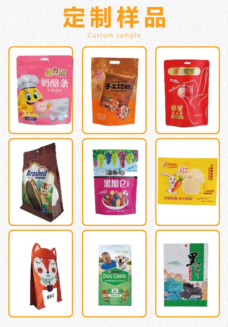 真空压缩袋七层共挤纹路袋食品家用保鲜密封袋可批发真空袋保鲜袋